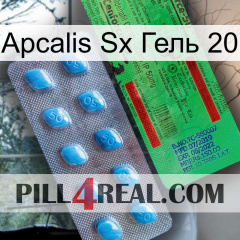 Apcalis Sx Гель 20 new03